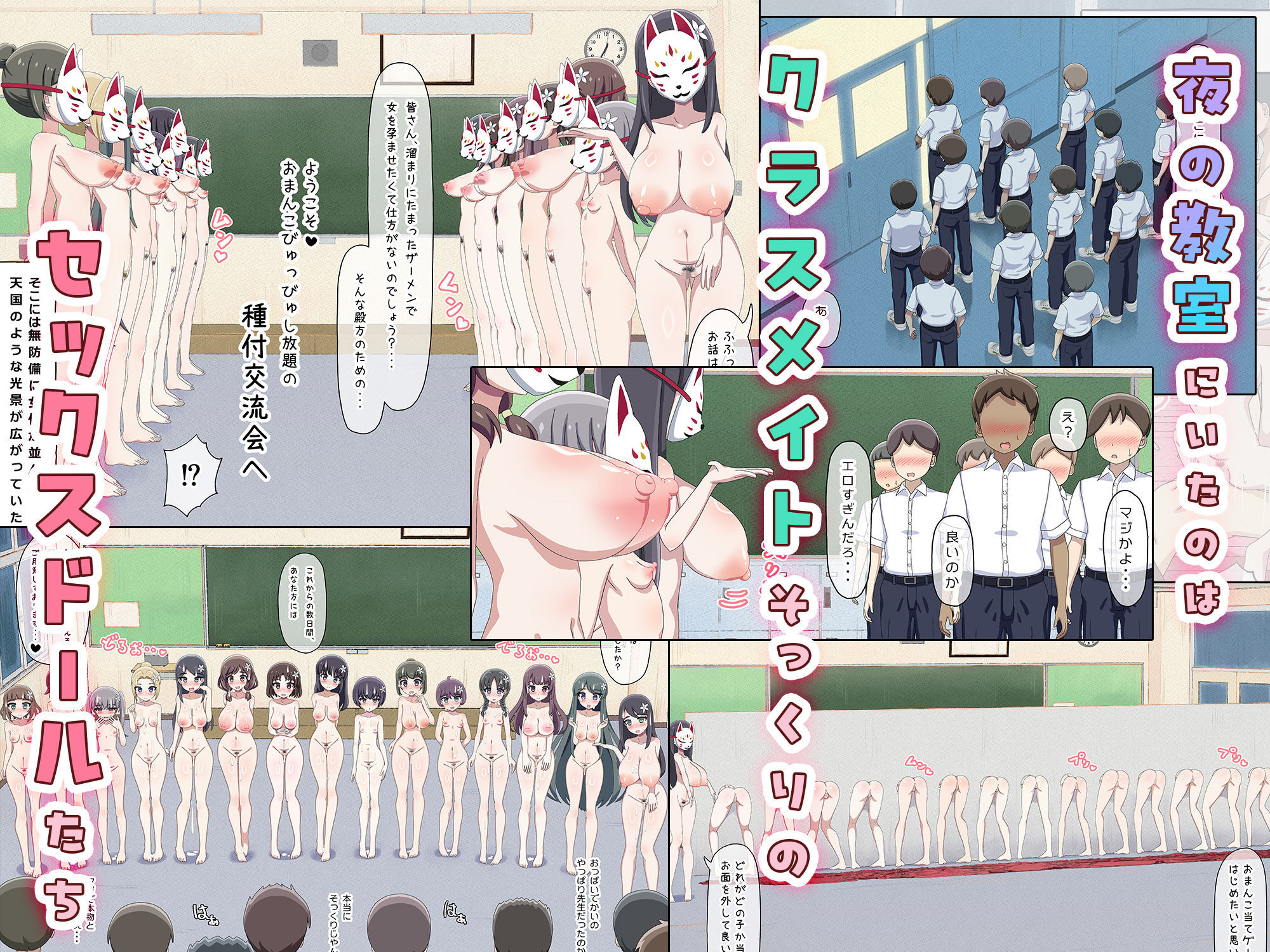 サンプル画像4:クラスメイトそっくりのセックスドールと遊んでいたら、気がついたときには本物まで孕ませてしまっていた。(にゃんころがし) [d_710012]