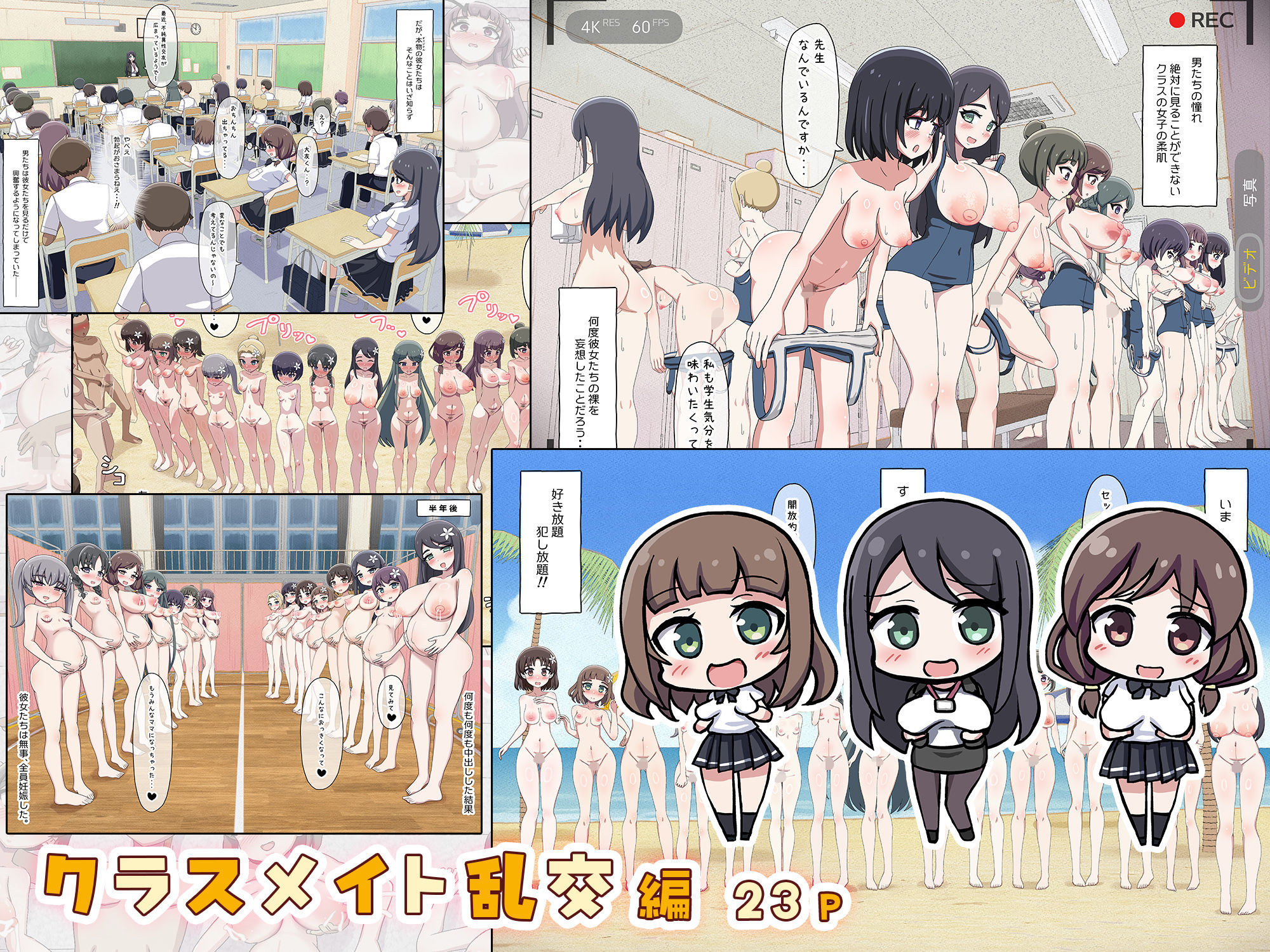 サンプル画像6:クラスメイトそっくりのセックスドールと遊んでいたら、気がついたときには本物まで孕ませてしまっていた。(にゃんころがし) [d_710012]