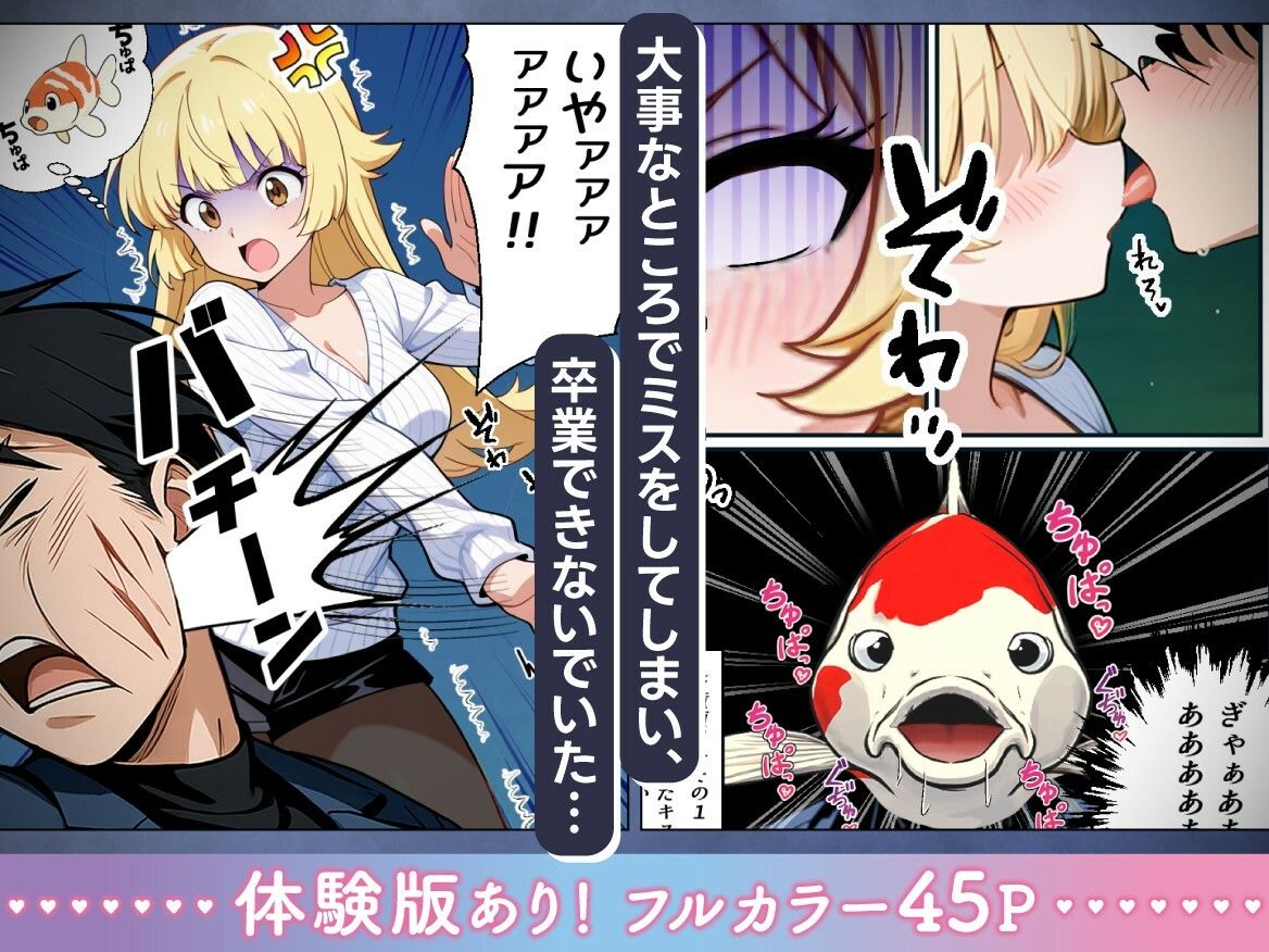 アラサー童貞の俺がマチアプで無双できるようになった理由 画像3