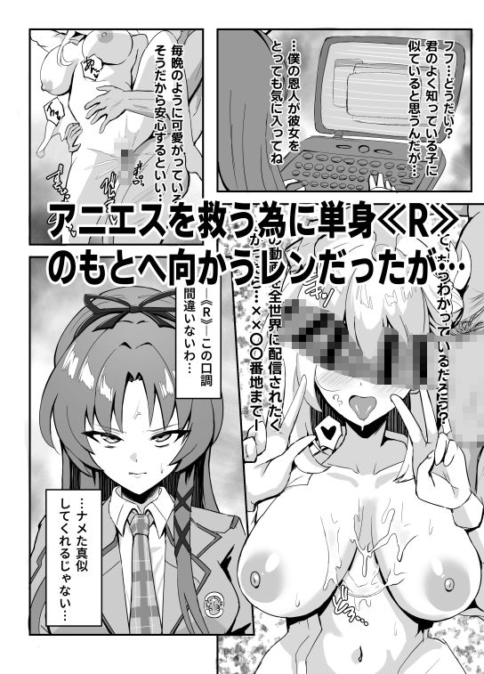 サンプル画像1:《楽園》スカーズ〜深淵に刻まれた十字架〜(砂喫茶) [d_710063]