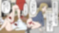 昭和のお仕置き漫画21