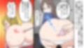 昭和のお仕置き漫画21