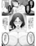 もう我慢しなくていいわよね？