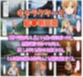 【SAO編】雨宿り濡れ透けレ●プ