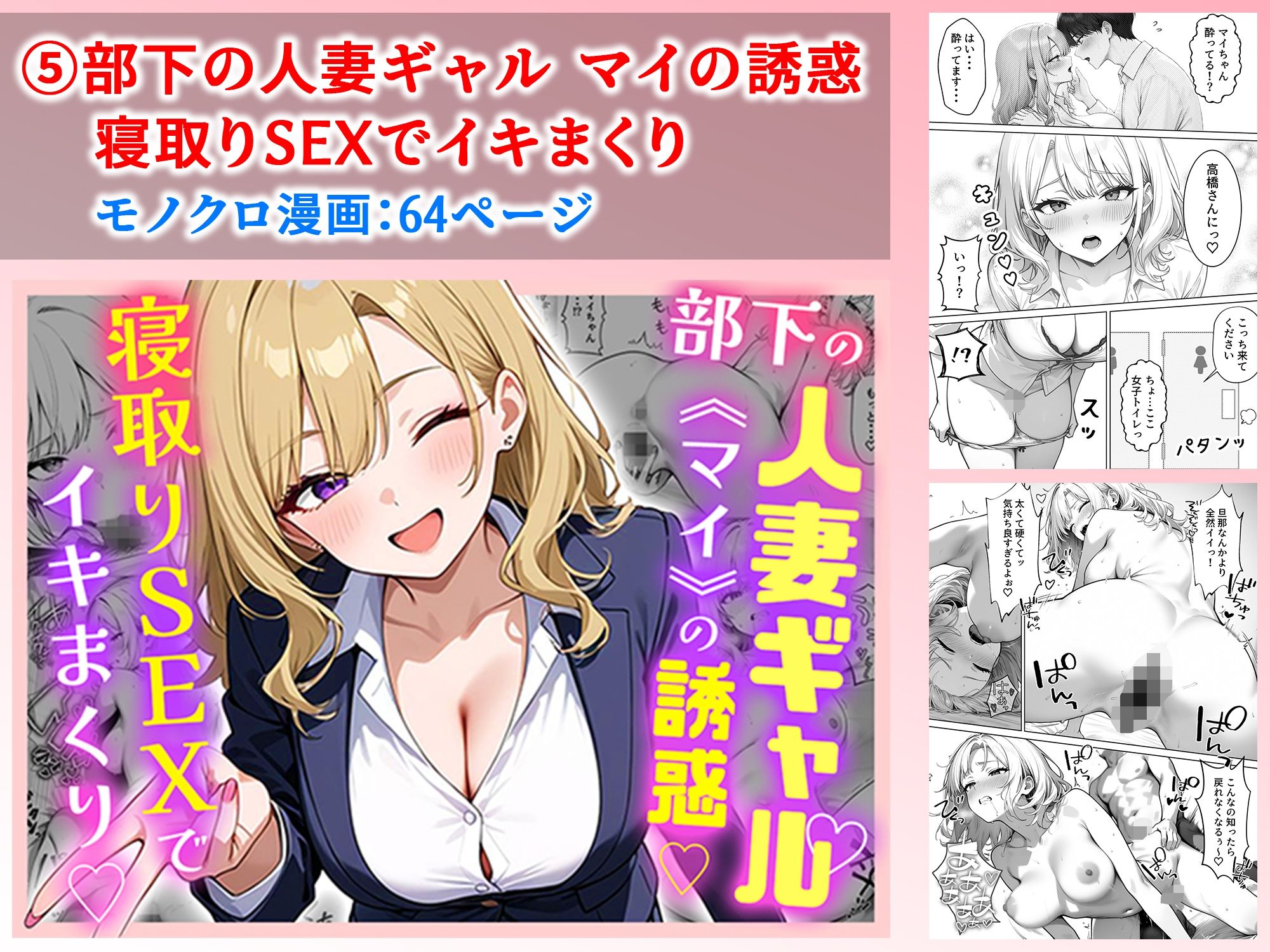 ぱにぱに 人妻総集編 サンプル6