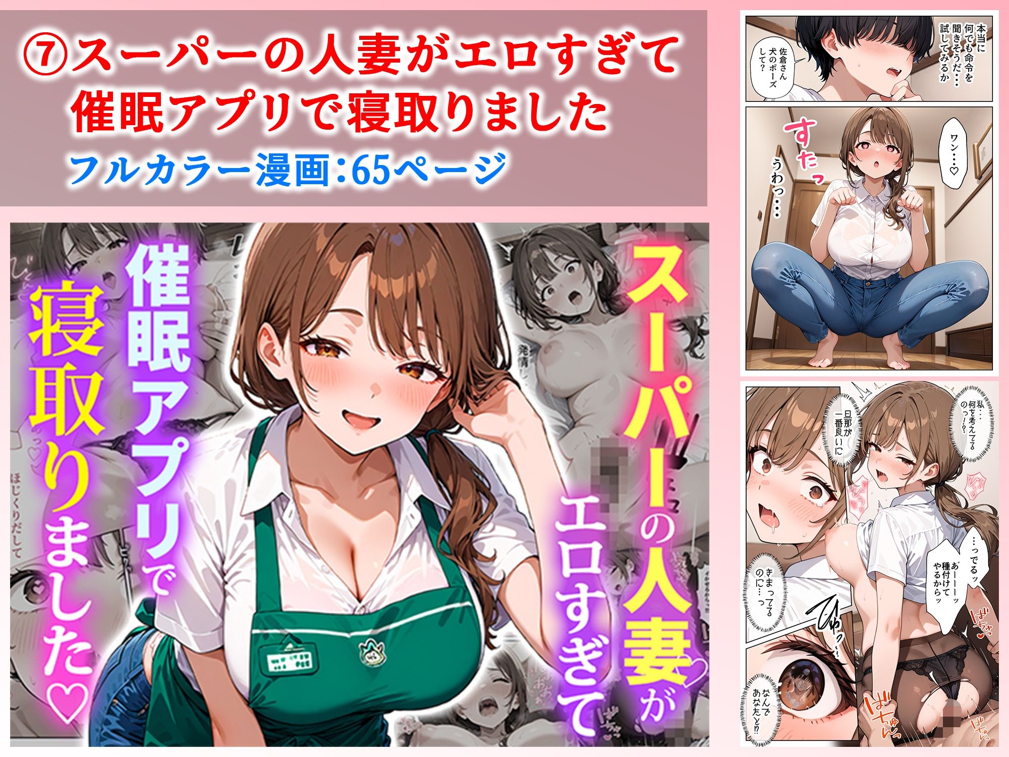 ぱにぱに 人妻総集編 サンプル8