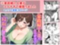 ぱにぱに 人妻総集編