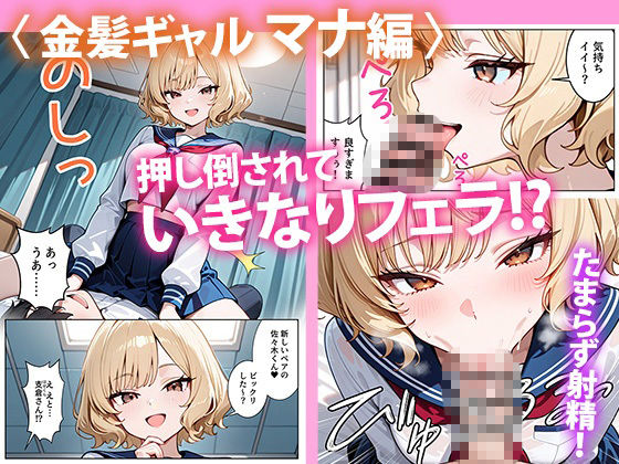 サンプル画像2:どきどきセックス学園 保健授業でハーレム性活(ぱにぱに) [d_710114]