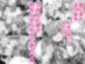 親友好みの性癖ドストライクなサキュバスギャルJKの改変作ったら TSしてしまったけど中身が男の俺に興奮する訳ないよな！？