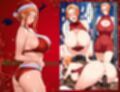 橘家のクリスマス 性なる夜は3人まとめて黒人巨チンに犯●れる