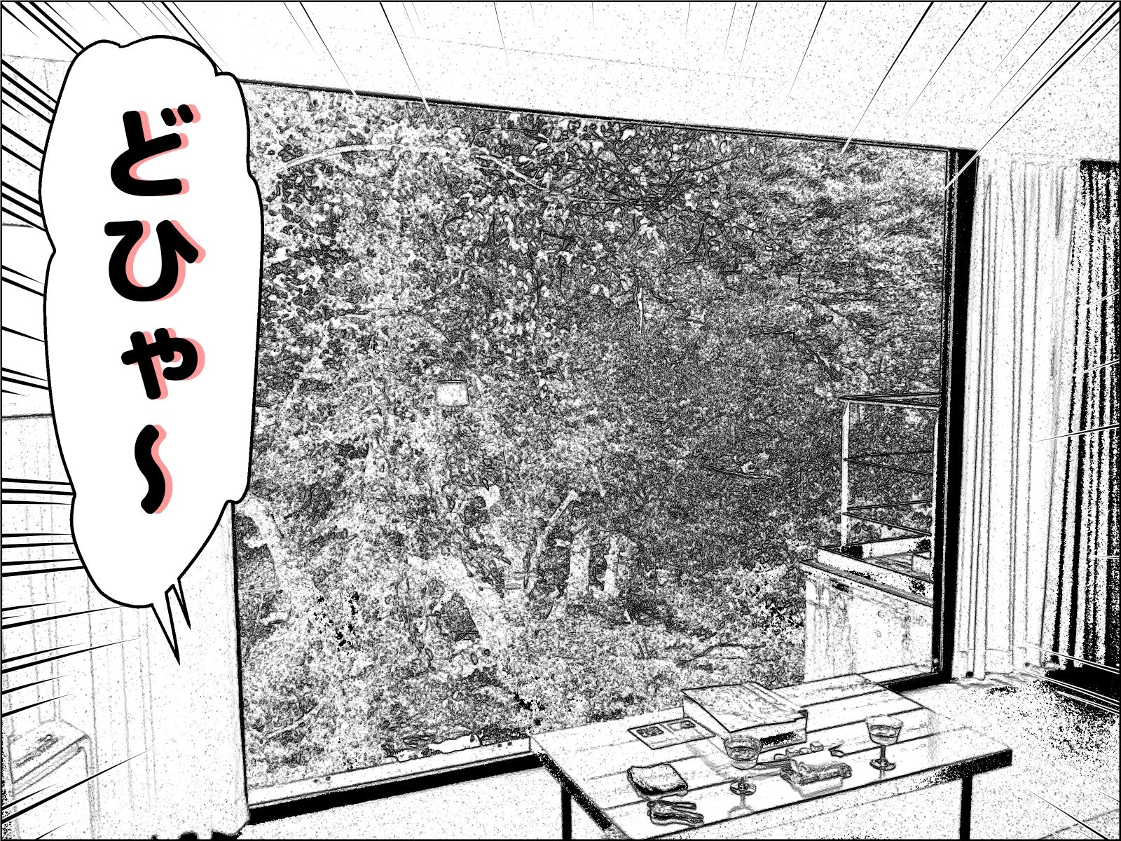 実録 ★椎茸のえろ旅 10 (中編) 画像1