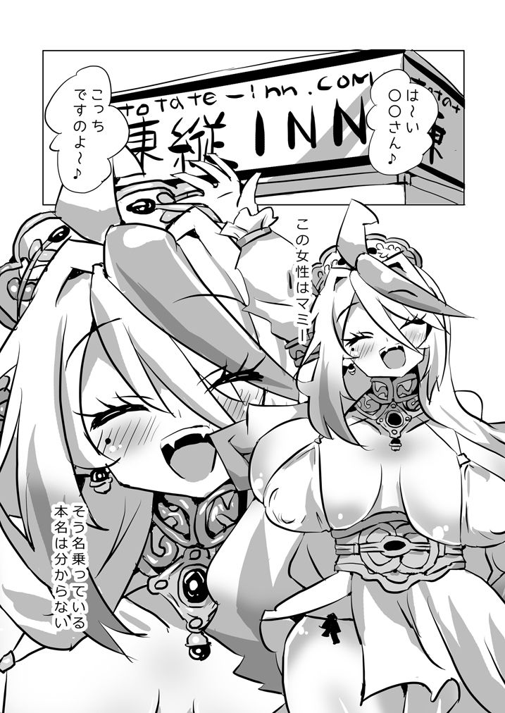 サンプル画像1:マミーと温泉にいったら…(オロリヤ鉛筆堂) [d_710167]