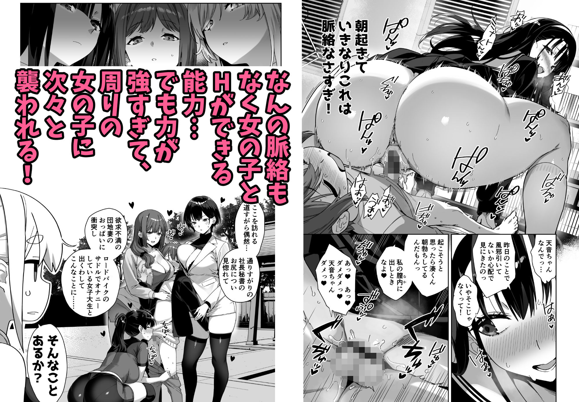 脈絡なく搾りとられたい！