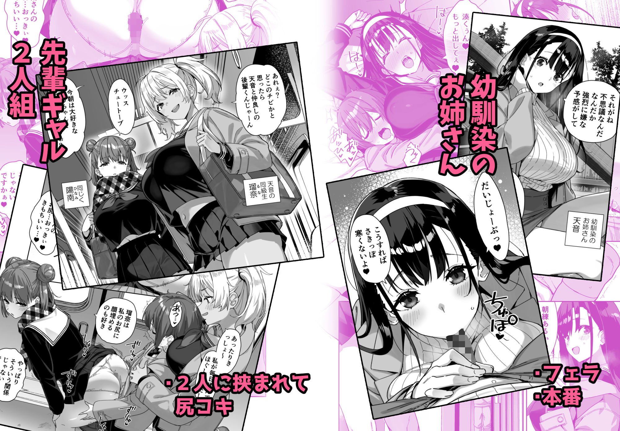 脈絡なく搾りとられたい！