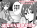 不確かな性春 総集編