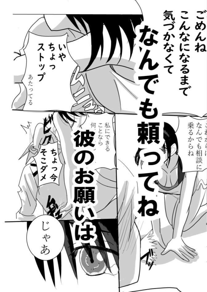 サンプル画像3:幼なじみの精処理係(No内ピンク) [d_710204]