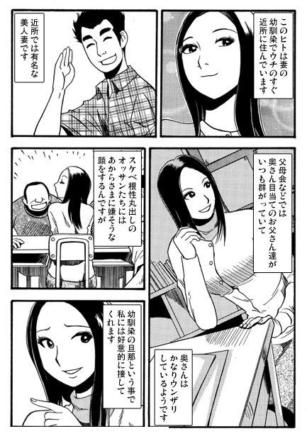 秘密のフォトグラフ 画像1