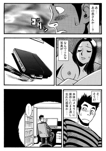 サンプル画像3:秘密のフォトグラフ(ナンネット) [d_710226]