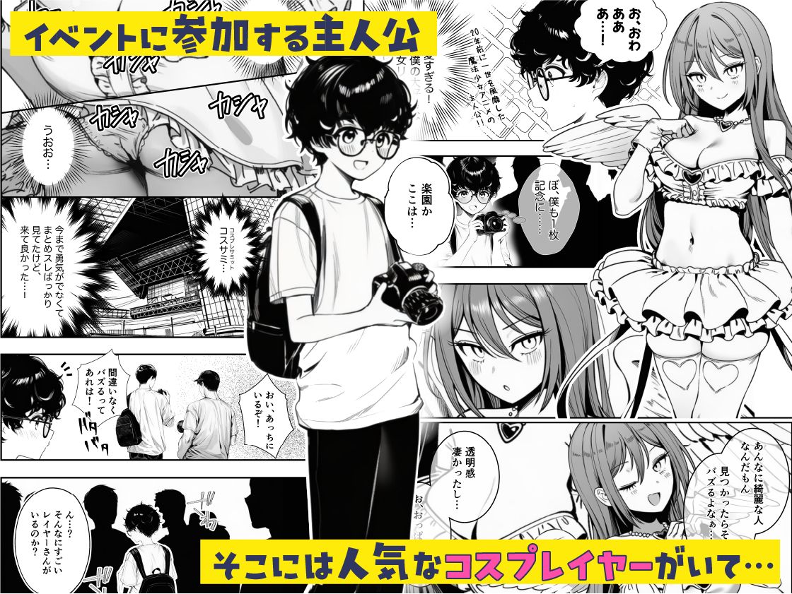 サンプル画像1:僕のクラスのヤンキーは案外押しに弱い(COMICピグマリオン) [d_710229]