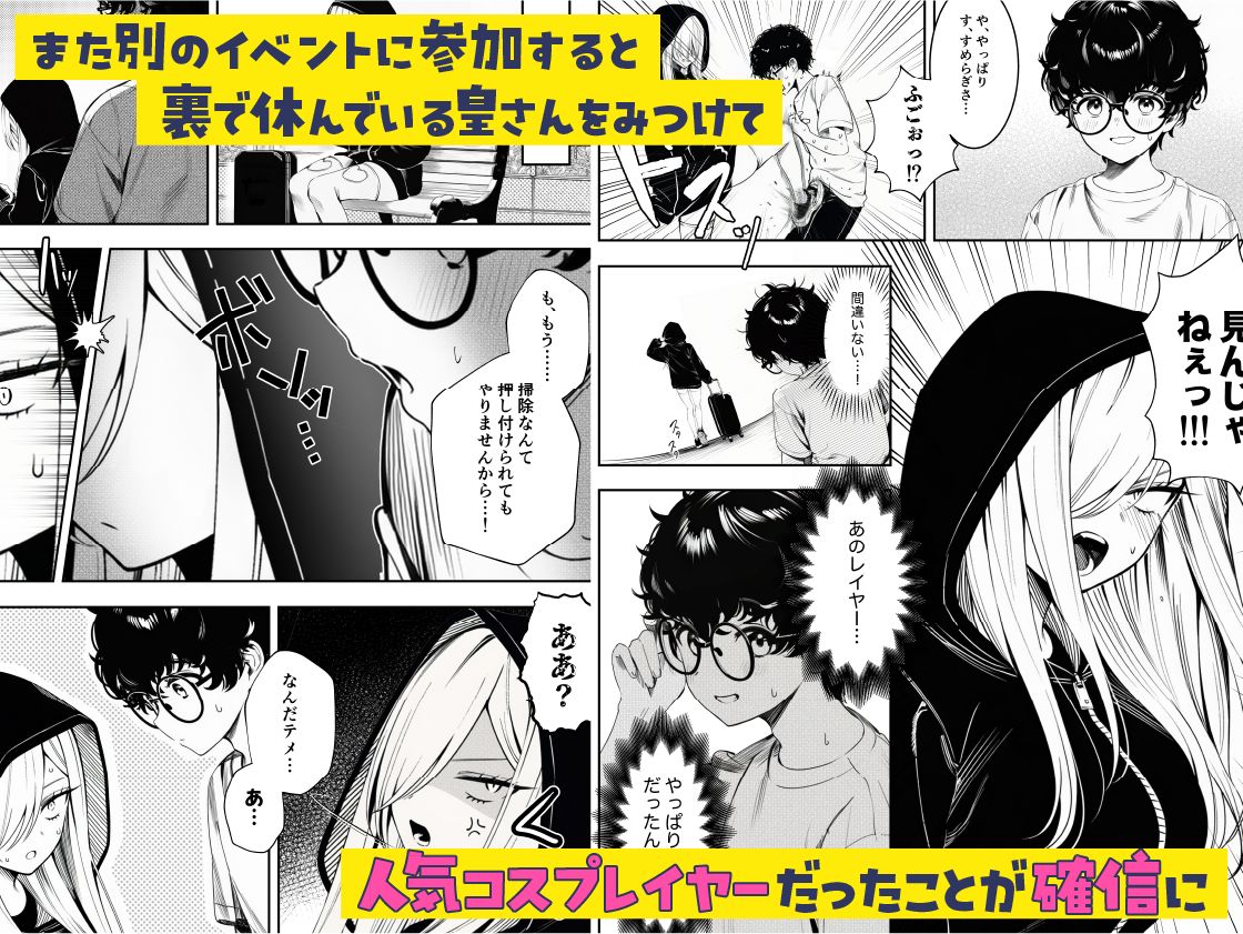 サンプル画像3:僕のクラスのヤンキーは案外押しに弱い(COMICピグマリオン) [d_710229]