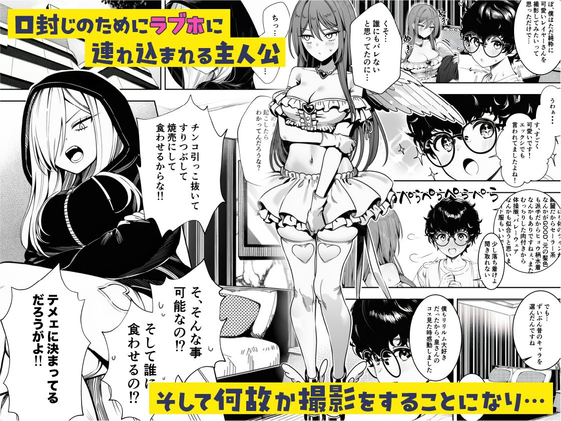 サンプル画像4:僕のクラスのヤンキーは案外押しに弱い(COMICピグマリオン) [d_710229]