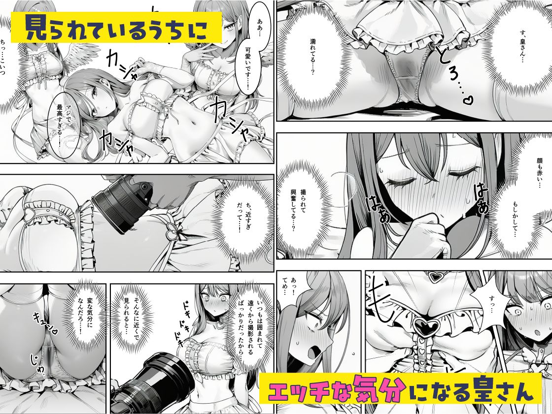 サンプル画像5:僕のクラスのヤンキーは案外押しに弱い(COMICピグマリオン) [d_710229]