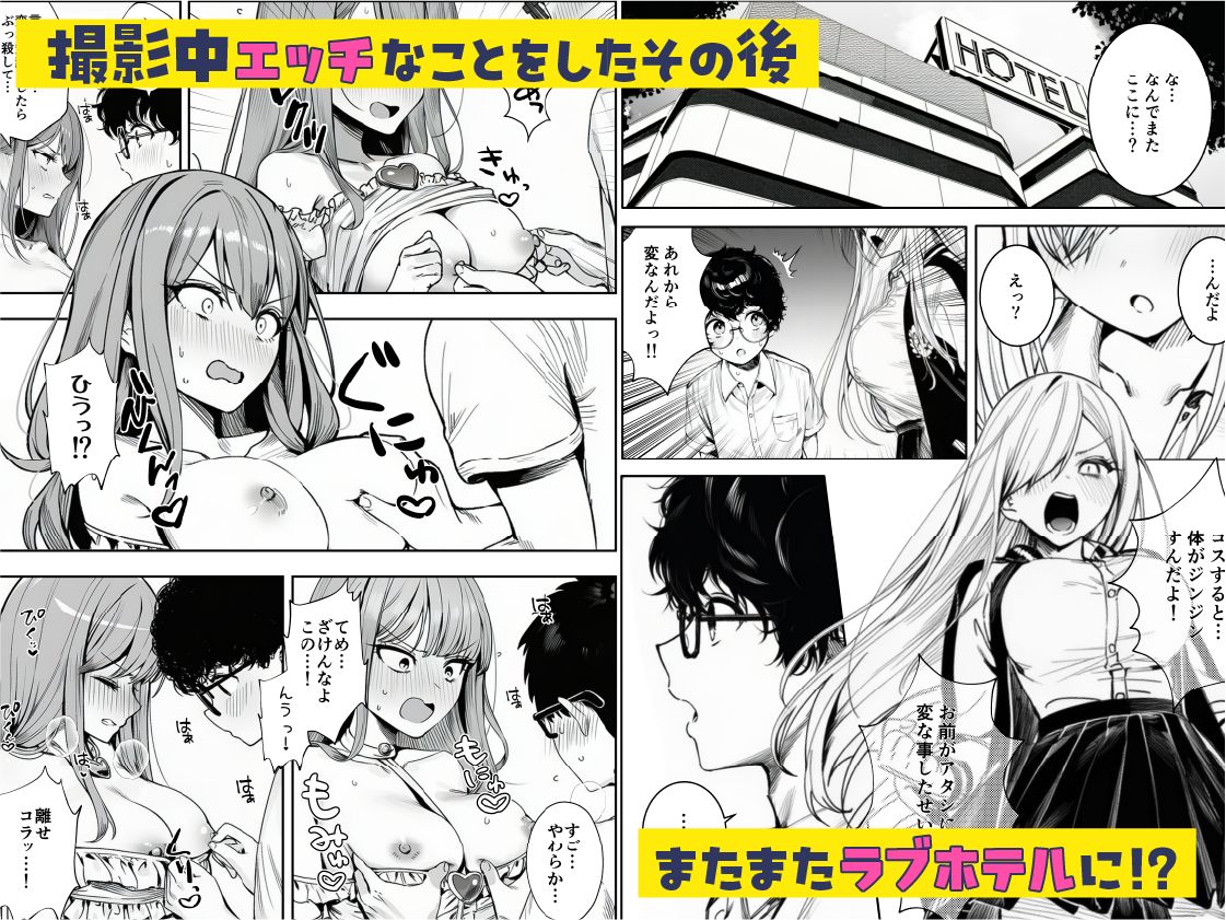 サンプル画像6:僕のクラスのヤンキーは案外押しに弱い(COMICピグマリオン) [d_710229]