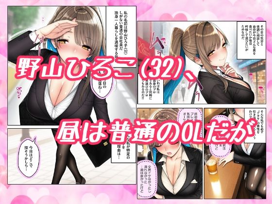 サンプル画像1:野山ひろ子（32）夜セックスの流儀(すたじおぞめら) [d_710237]