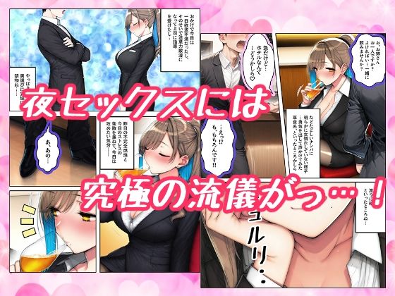 サンプル画像2:野山ひろ子（32）夜セックスの流儀(すたじおぞめら) [d_710237]