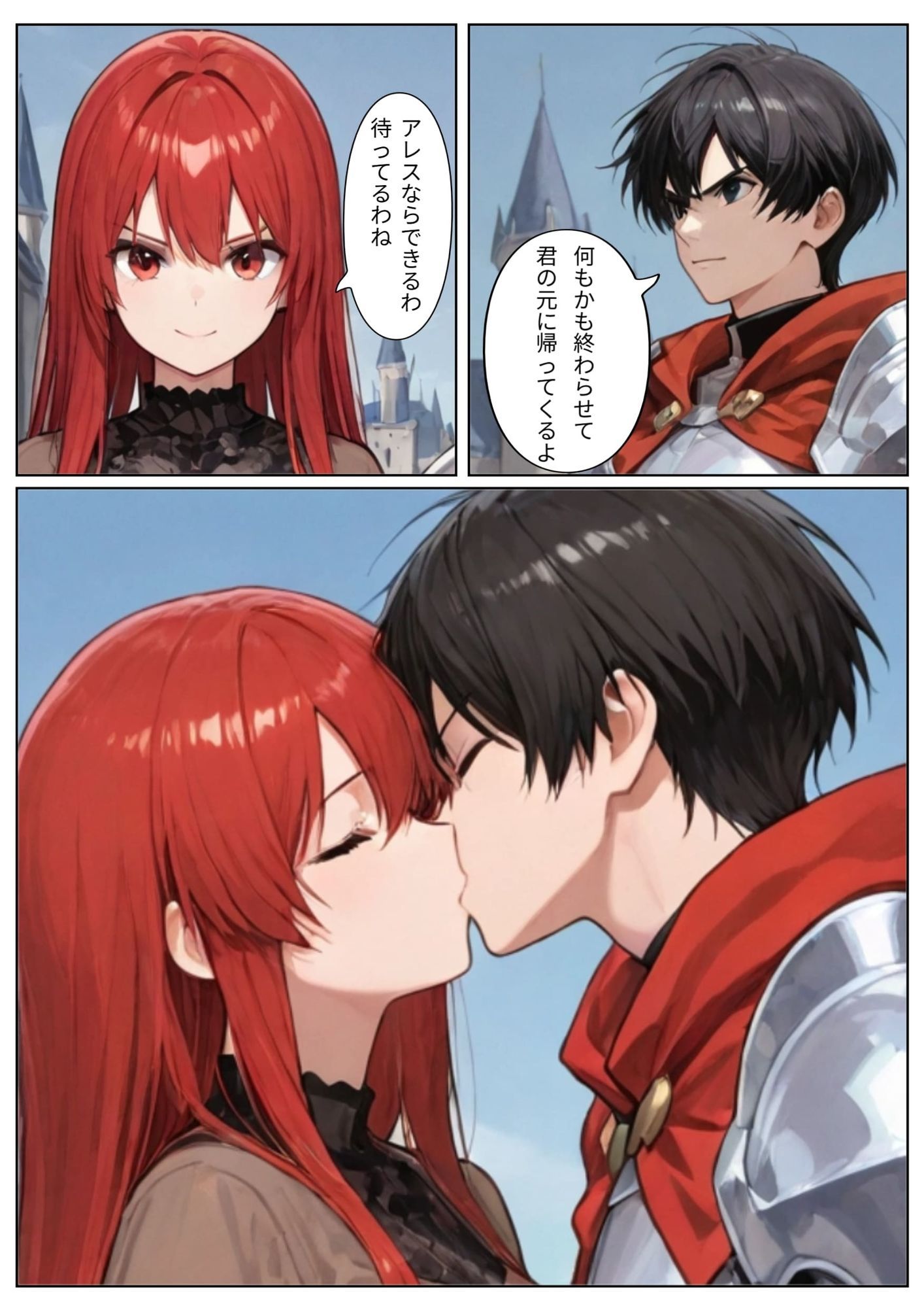 アンダーラ王国戦記1巻 画像7