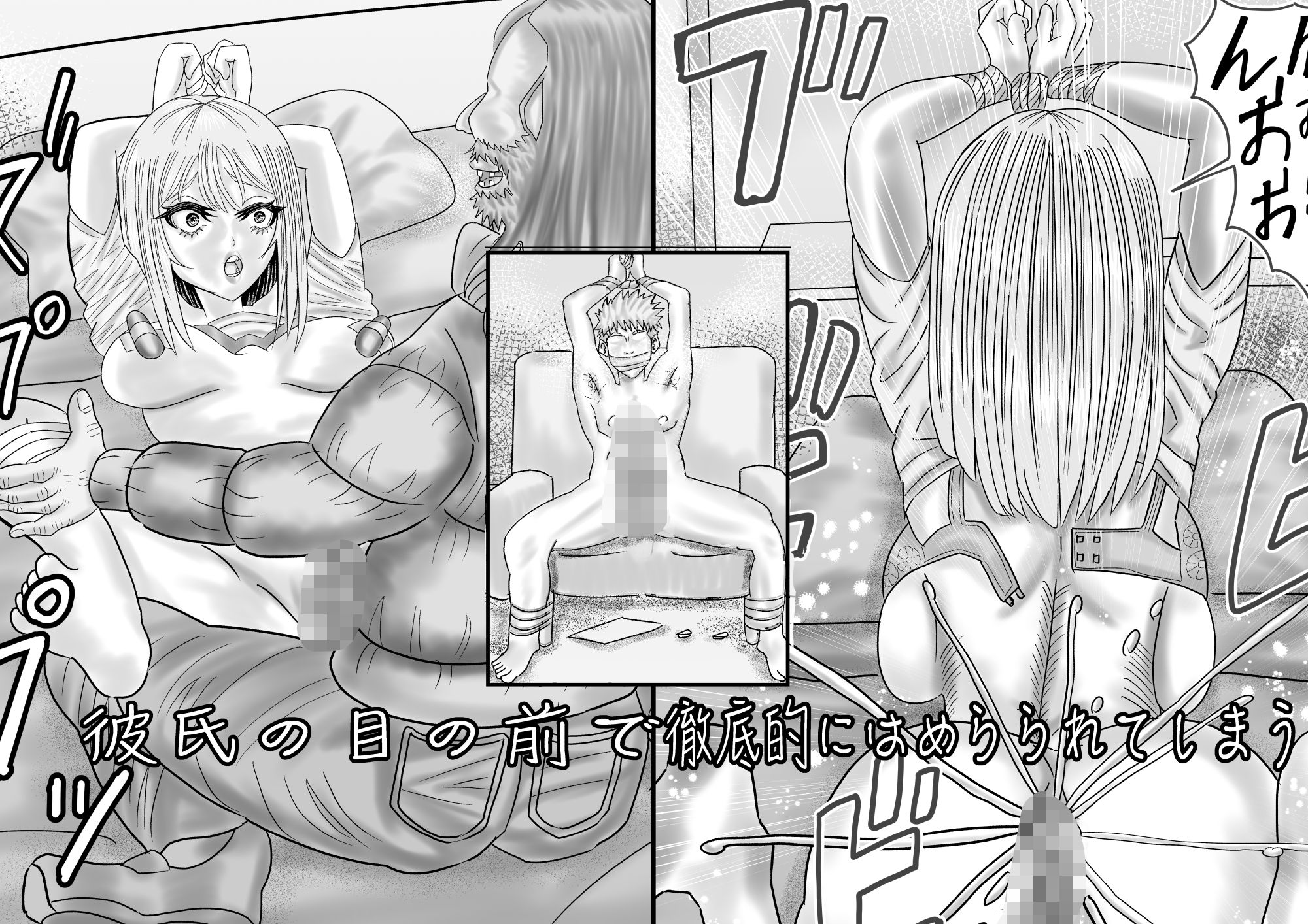 動画配信者カップルが廃墟ラブホでホームレスに遭遇してしまう話 画像8