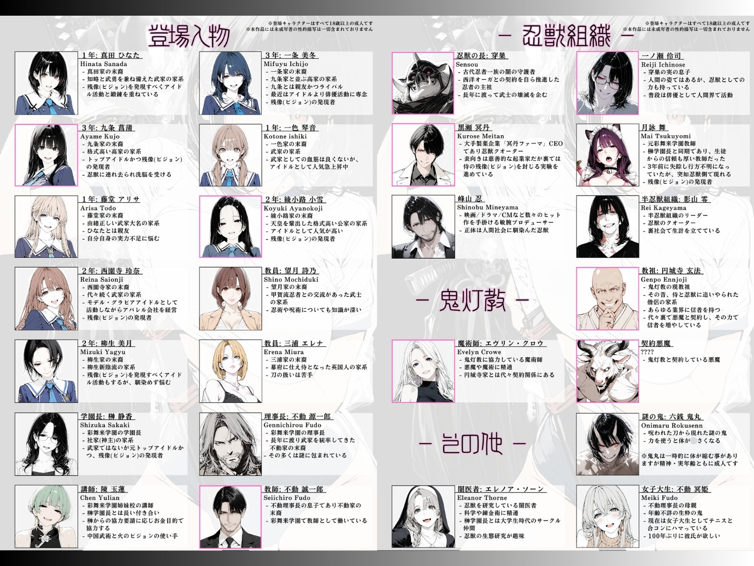 【累計4000部突破記念 特別割引】國立彩舞来学園 第12話 画像4