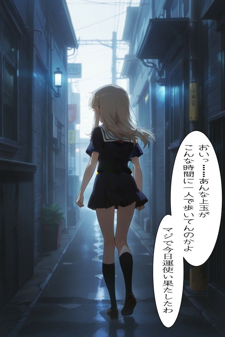 【エロ漫画】イ〇ヤ監禁シリーズVol.51