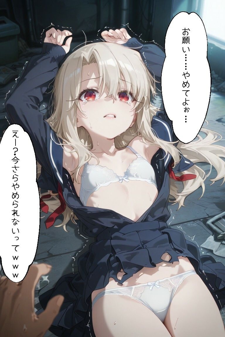 【エロ漫画】イ〇ヤ監禁シリーズVol.58