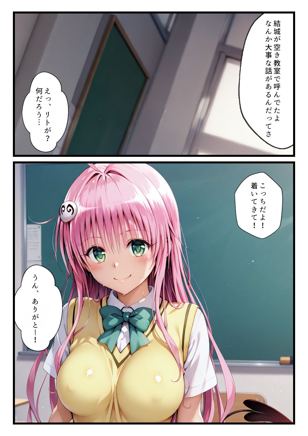 騙されて空き教室に呼び出されて複数の男子生徒にハメられてしまうデビ●ーク第一王女 画像1