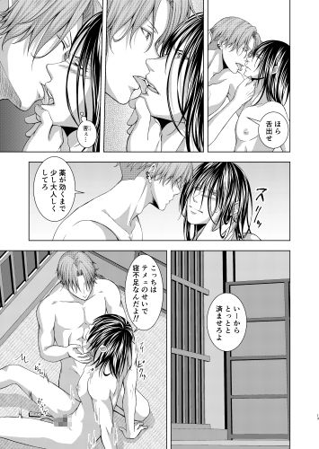 裏弐番街【2】 3枚目