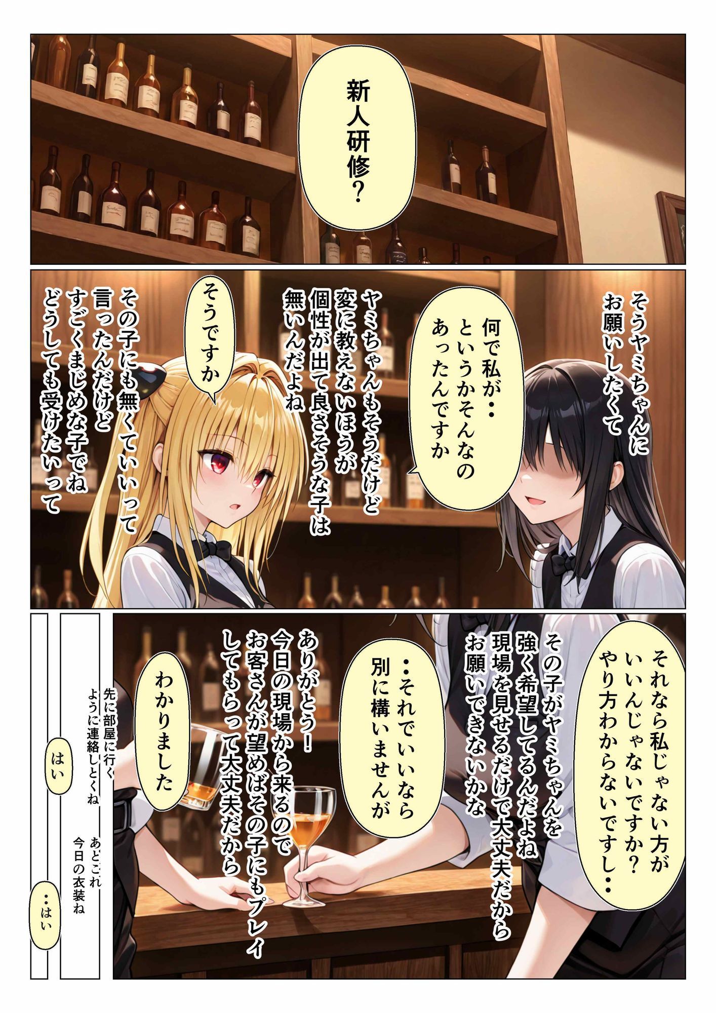 サンプル画像2:夜店2(たんさん) [d_710319]