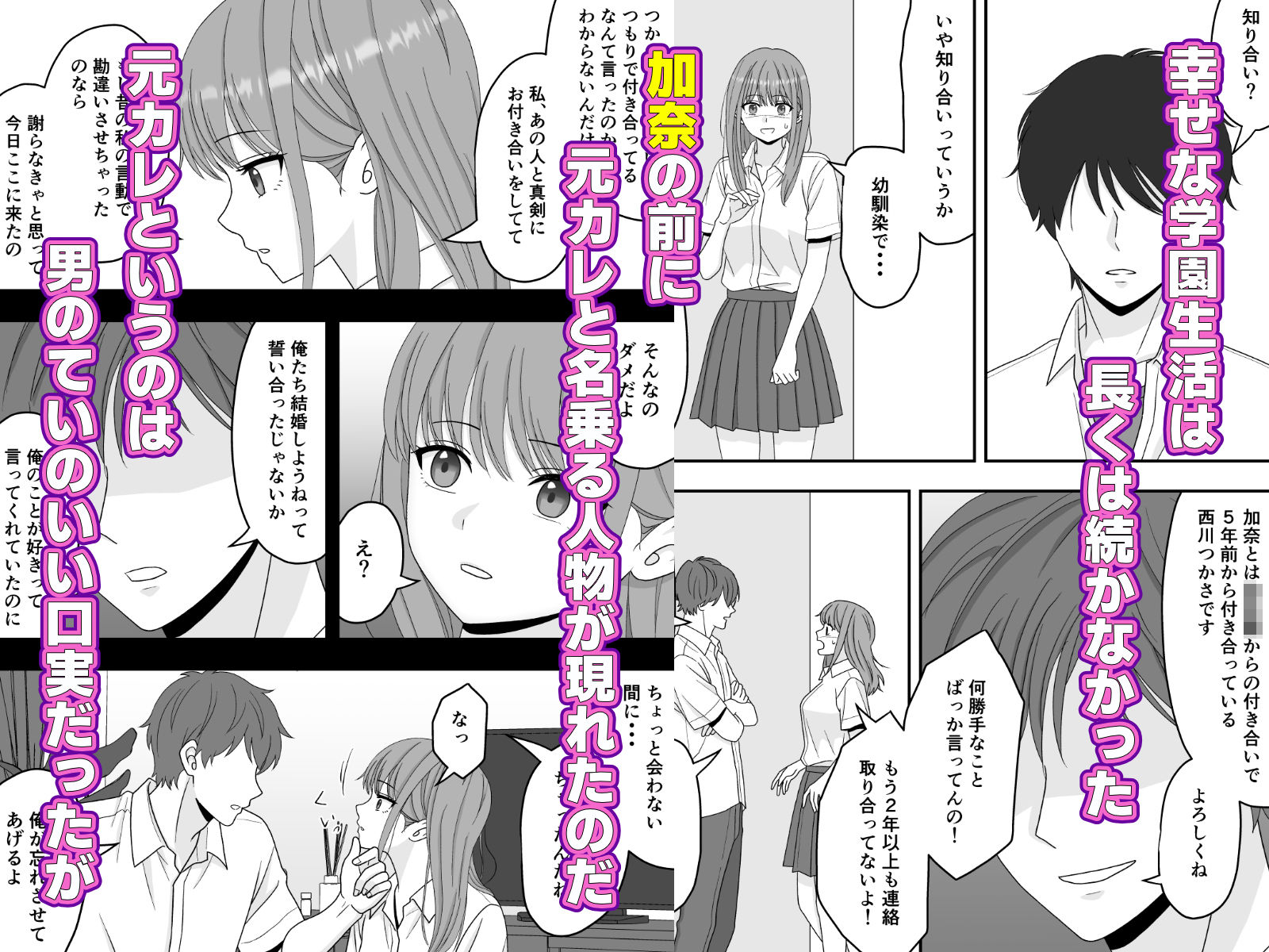 【NTR】快楽堕ちー寝取られた隠れ美人 画像5