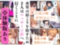 巨乳JK姉妹の全裸昇天〜マッサージ師に子宮ゴリゴリ種付け〜