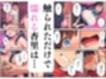 巨乳JK姉妹の全裸昇天〜マッサージ師に子宮ゴリゴリ種付け〜