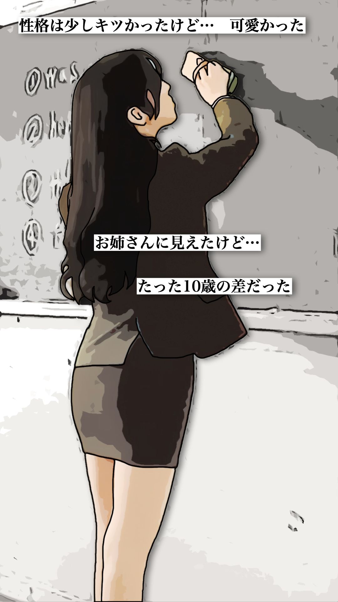 英語の先生が60歳になっていた 画像3