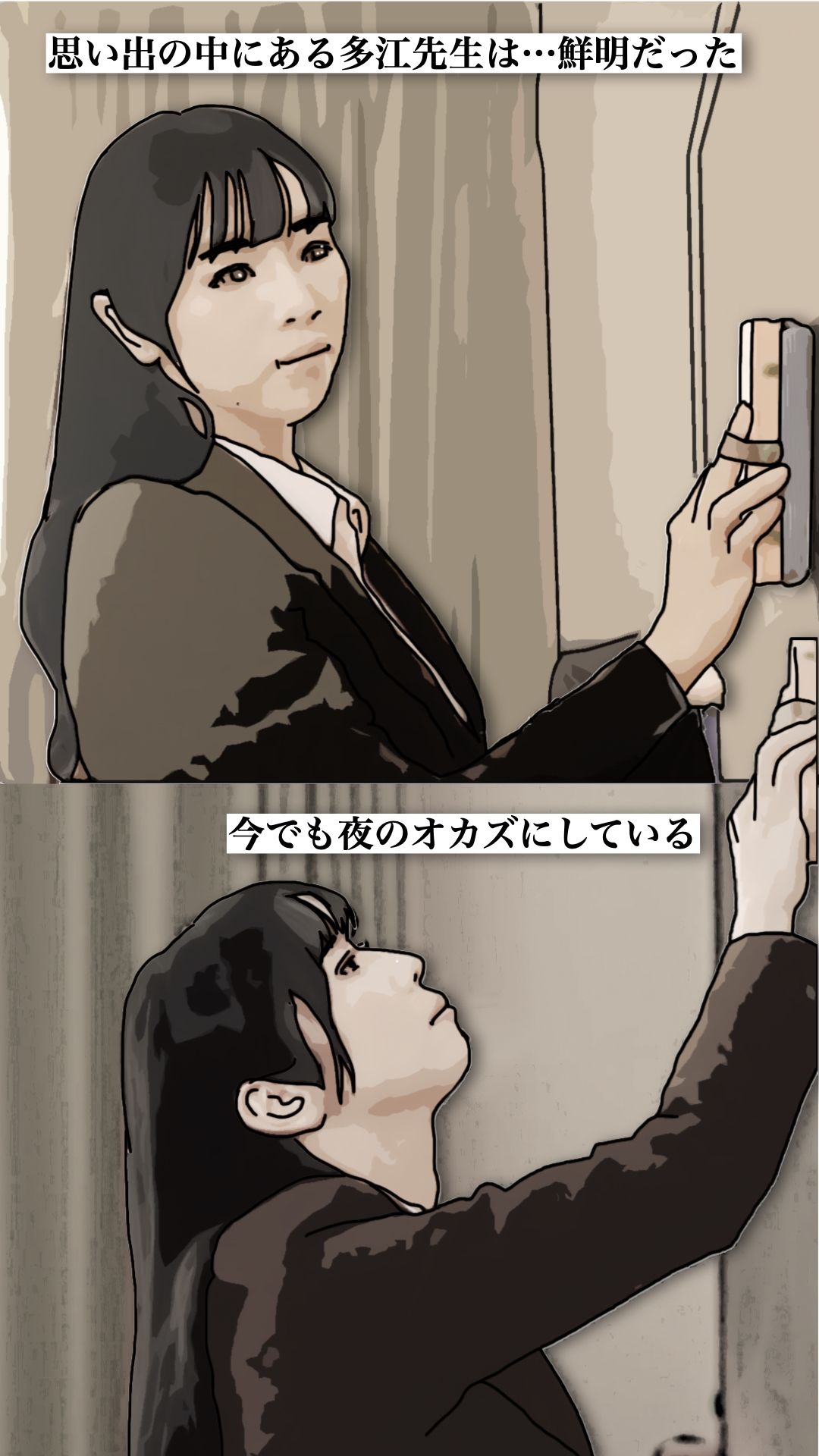 サンプル画像4:英語の先生が60歳になっていた(あいうえ男) [d_710358]