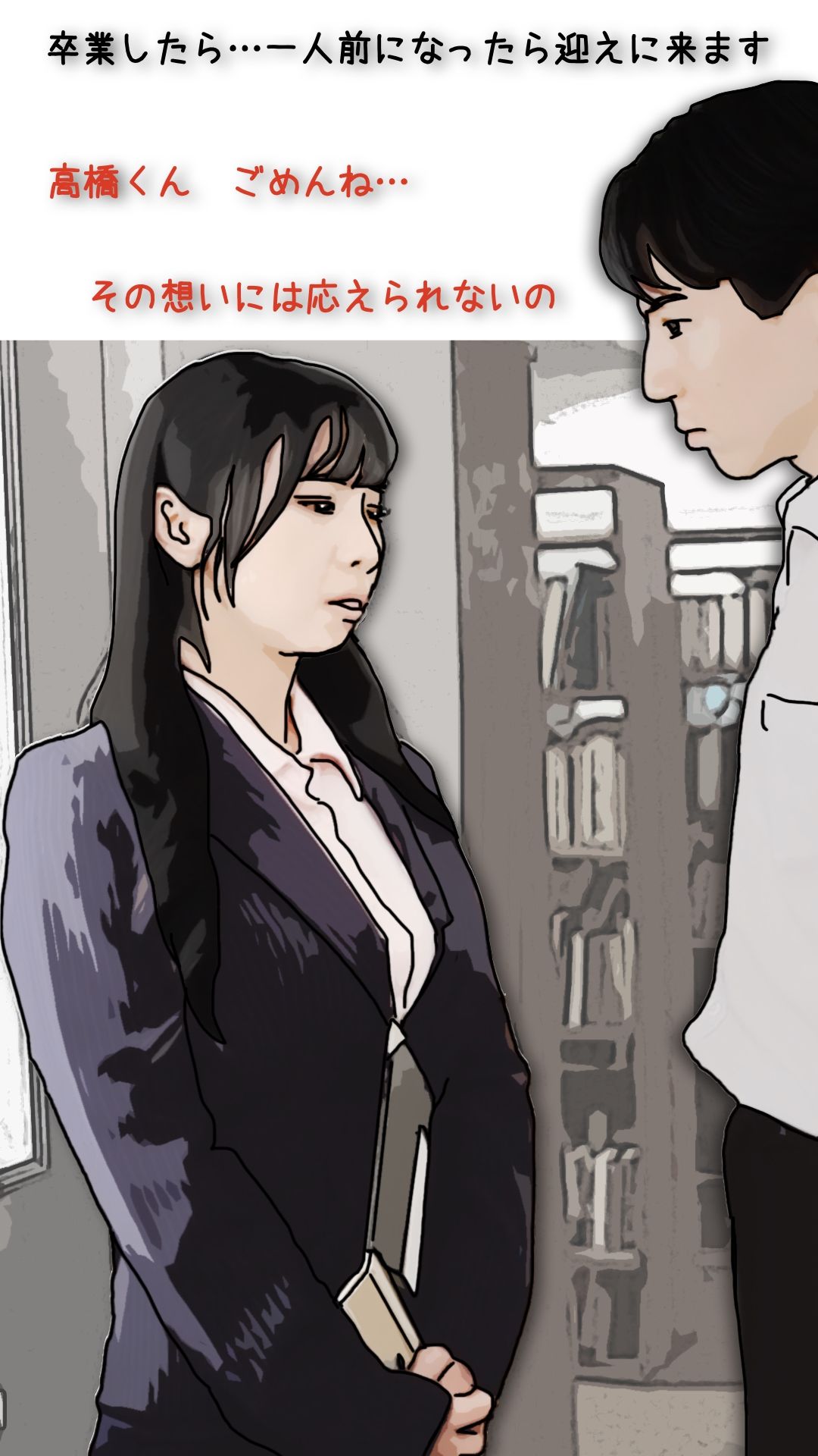 英語の先生が60歳になっていた 画像6