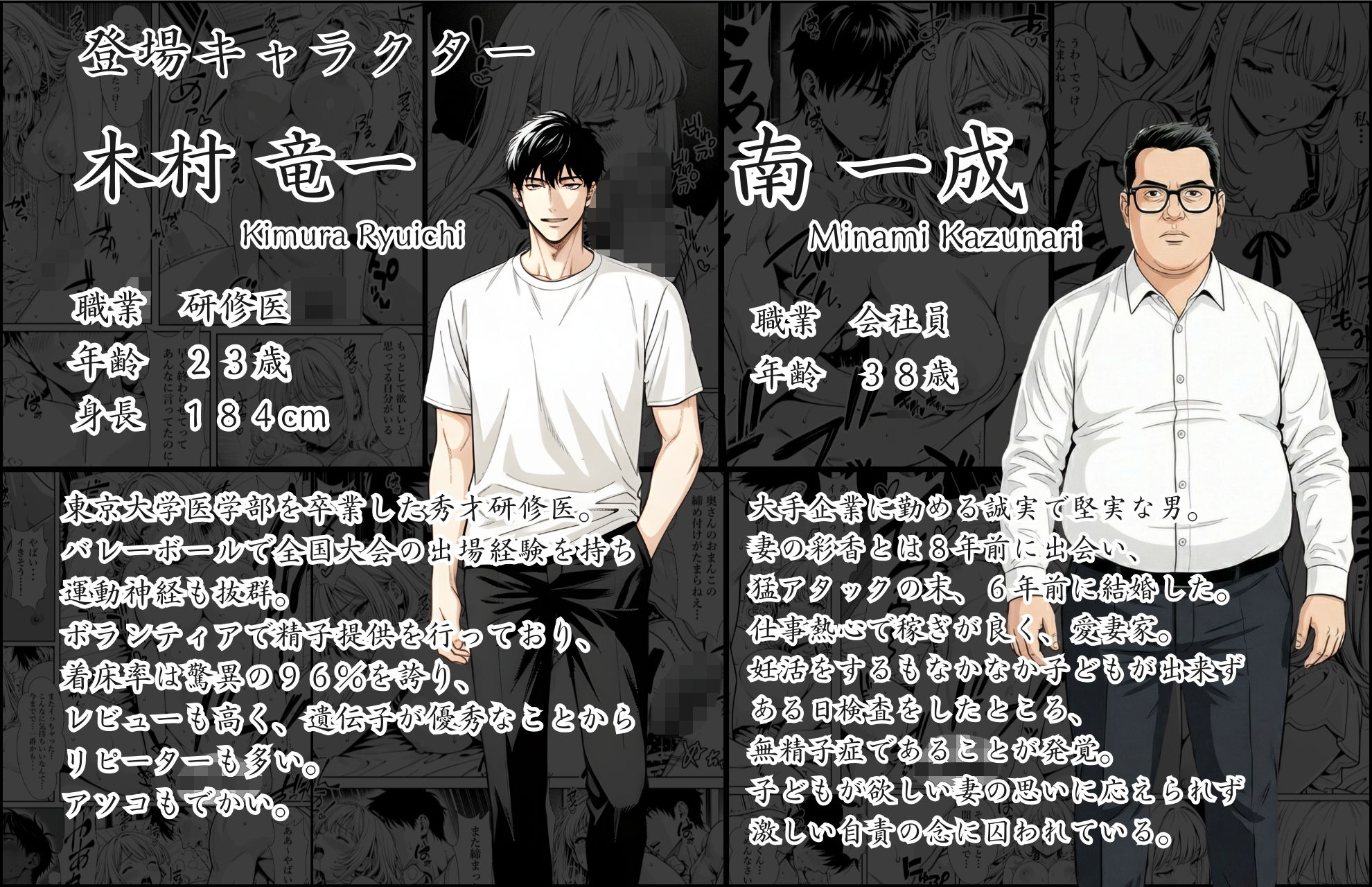 サンプル画像2:精子提供される妻  〜file 彩香〜(憧れ委員会) [d_710362]