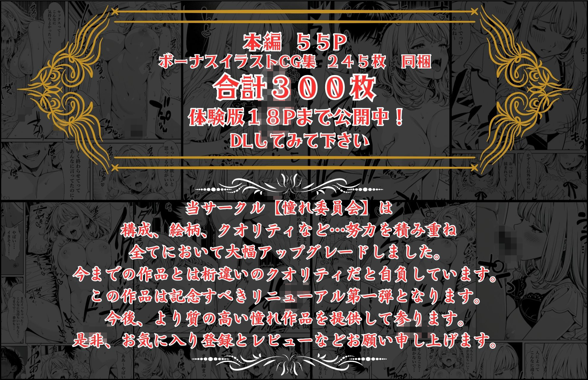 精子提供される妻  〜file 彩香〜 画像10