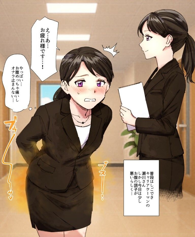 【無料エロ漫画】【70枚】うんこする女の子たち〜25年3月から10月まで(へすくらぶ) d_710409