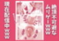 クラスメイトの女子をケツ丸出し拘束してアナル・クリ責め生配信祭りじゃいwww