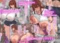 昔から喧嘩ばっかりですぐ罵り合う癖に性欲強すぎて即パコり散らかす爆乳幼馴染