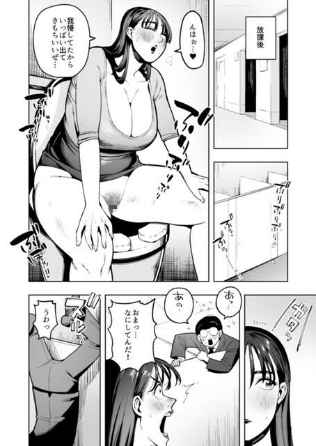 サンプル画像2:お金さえ払えば体のニオイを嗅がせてくれる巨乳巨尻の人妻先生(くぴこ) [d_710427]