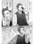爆乳だけど真面目な巡査部長お母さんが俺のチンポを膣コキでヌいてくれる話